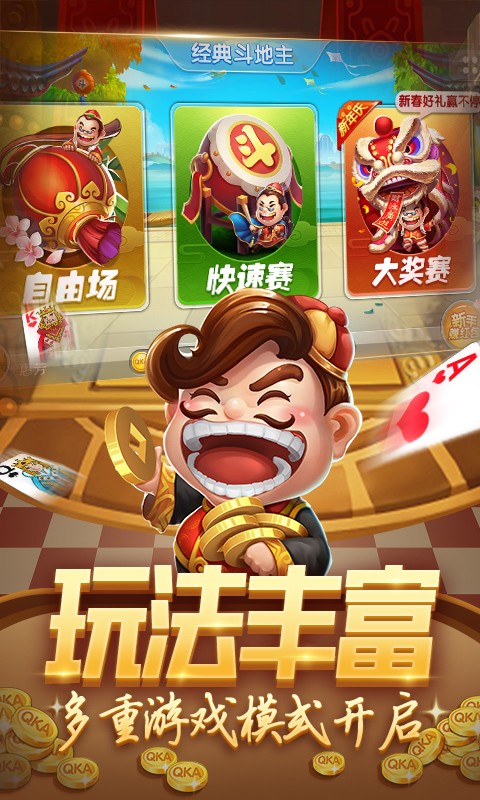 安卓百胜棋牌最新网站app