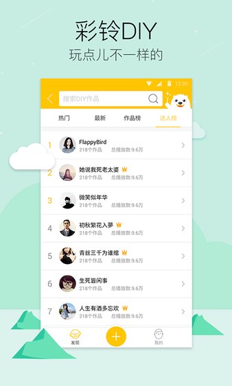 安卓爱音乐tv版app