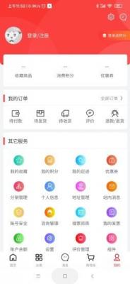 安卓龙仙汇购最新版app