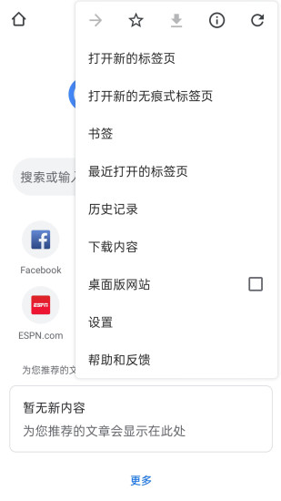 安卓谷歌浏览器tv版客户端app