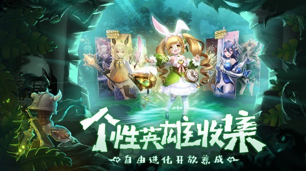 安卓魔域幻想曲app