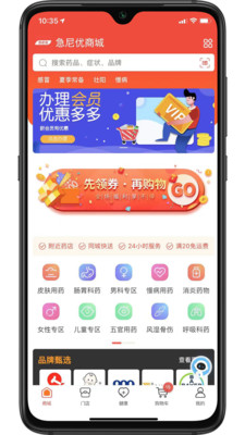 急尼优app下载