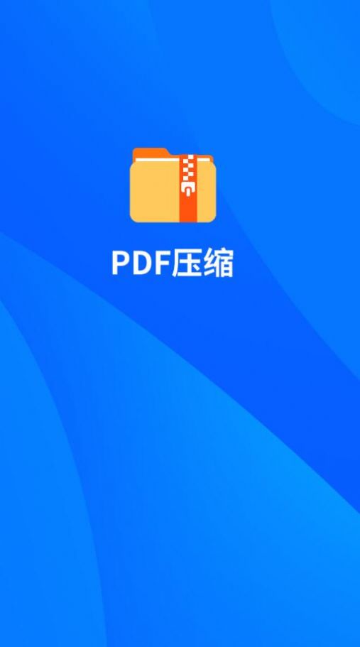 安卓小丸图片压缩工具app