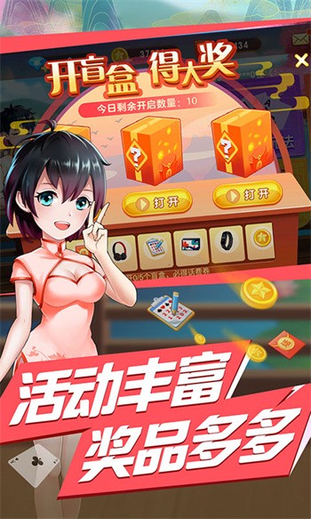 安卓友榆大联盟棋牌app