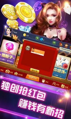 安卓汉玮棋牌app