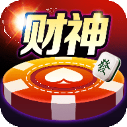 财神888棋牌