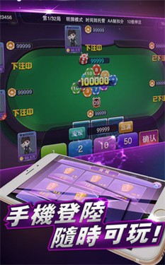 安卓3818棋牌软件下载