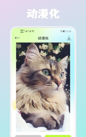 wink画质修复app