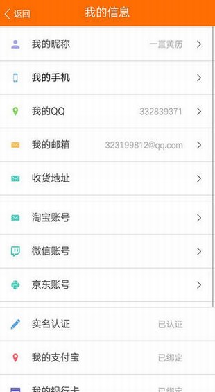 亿汇优品app下载