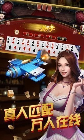 大渔河南棋牌