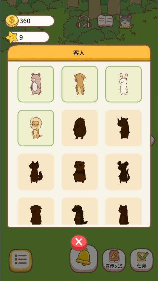 安卓猫咪餐厅2app