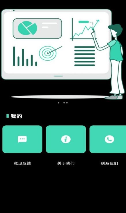 安卓一品鲍拼图app