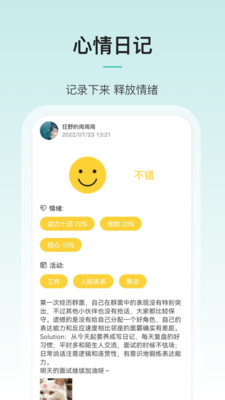 壹象限app下载