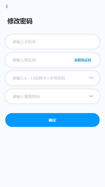 安卓能创未来数字藏品app