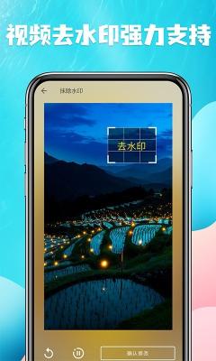 安卓去水印视频提取app