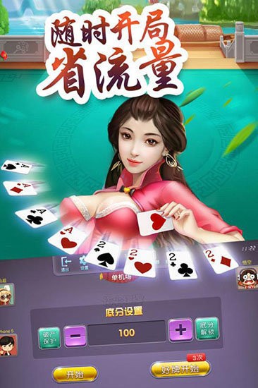 海狮大厅棋牌