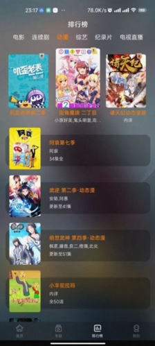 鲜橙视频 app最新版本app下载