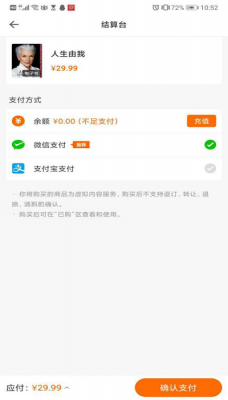 中油阅读app下载