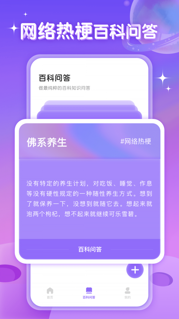 答题助手鸭下载