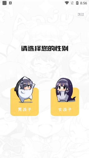 呀哈漫画app下载