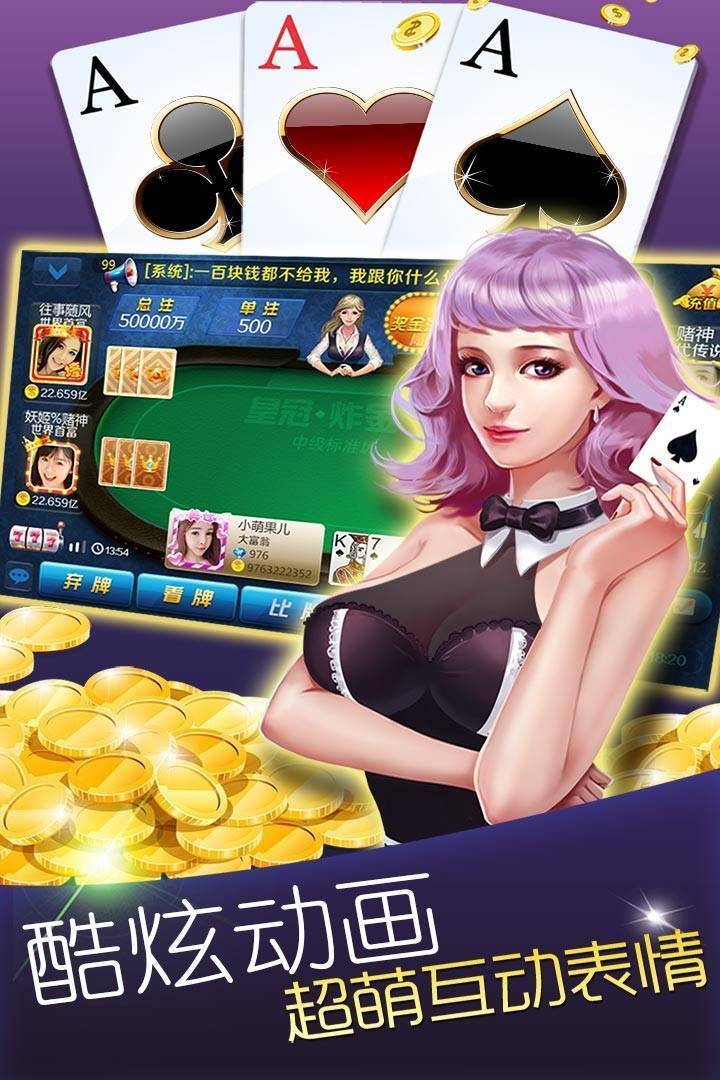 安卓百顺棋牌十周年app