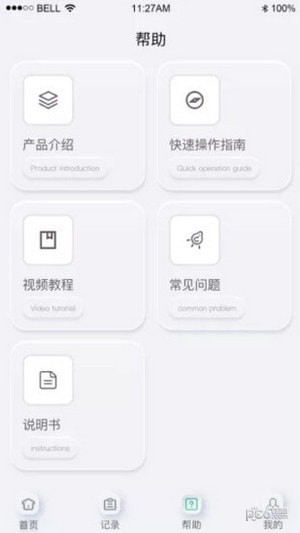 安卓乐普康复app