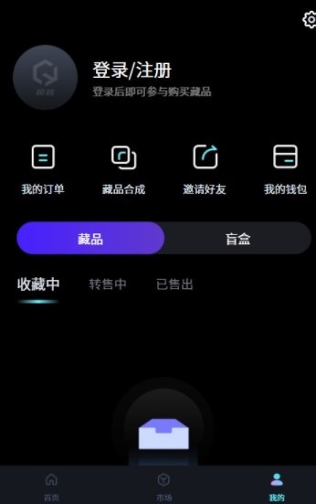 安卓超音数字艺术app