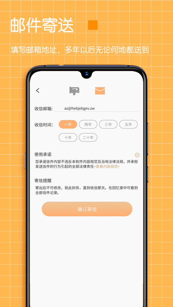 小纸条时间管理app下载