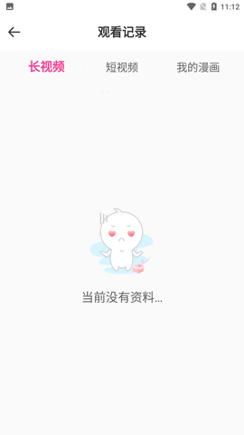 安卓小黄片app