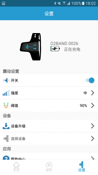 安卓呼噜氧环app