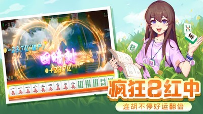 安卓七星棋牌手机版app