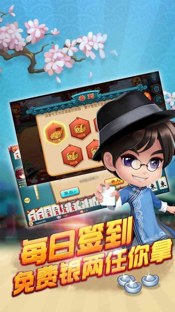 安卓非凡棋牌上下分app