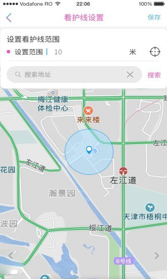 瑙侀潰浜 瀹夊崜鐗坴3.0.27app下载