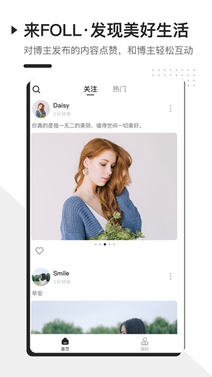 foll 瀹夊崜鐗坴2.2.8