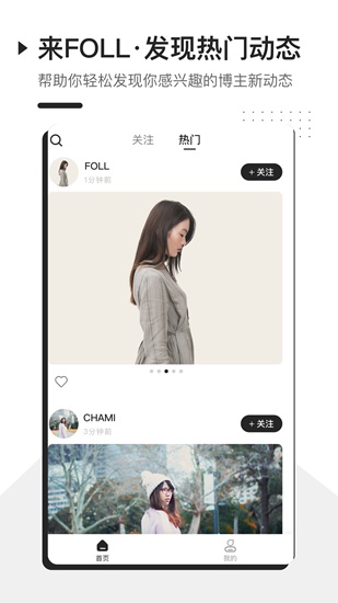 安卓foll 瀹夊崜鐗坴2.2.8app