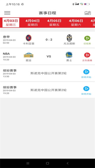 安卓澶瑙嗕綋鑲睼ip 瀹夊崜鐗坴11.2.3app