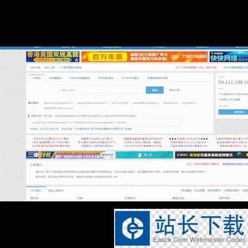 网易uu网游加速器 8.1.8下载