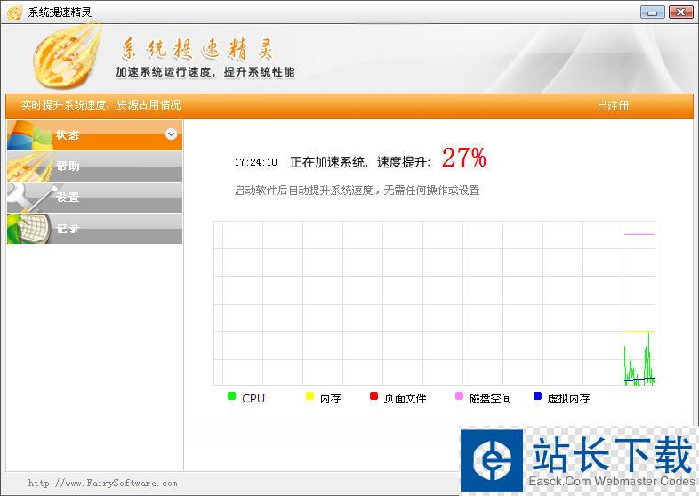 鲜牛网游加速器 5.4.2