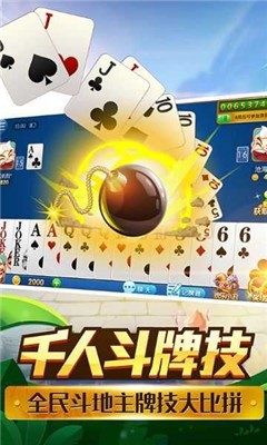 安卓华宇棋牌app