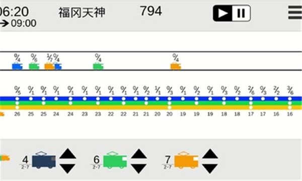 安卓东京电车软件下载