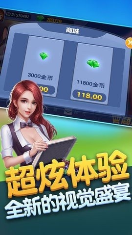 安卓世豪棋牌2022app