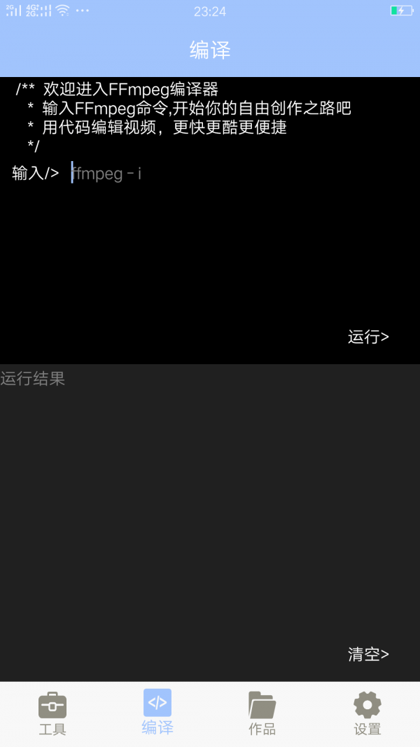 安卓mt管理器大师app