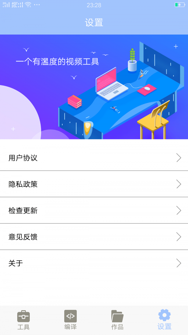 mt管理器大师下载