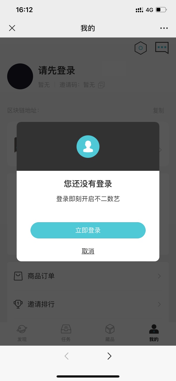 安卓不二数艺app