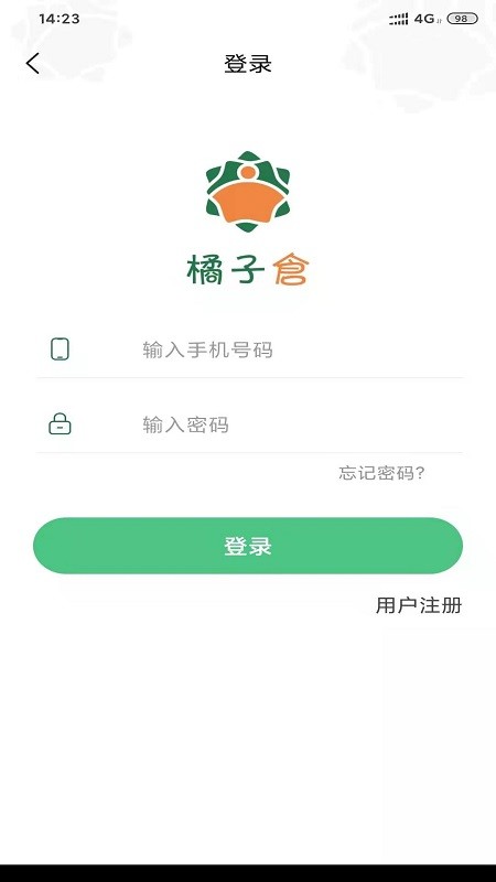 橘子仓下载