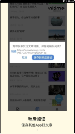 方块致知app下载