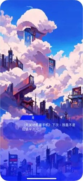 安卓出道吧少女app