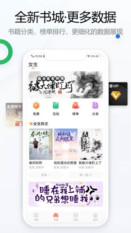 书桌看吧app下载