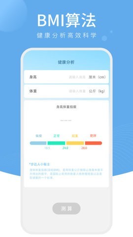 安卓樱桃计步2022app