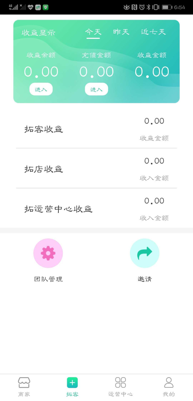 安卓飞鱼云商 最新版app